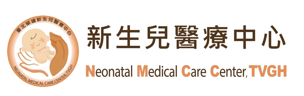 新生兒醫療中心圖