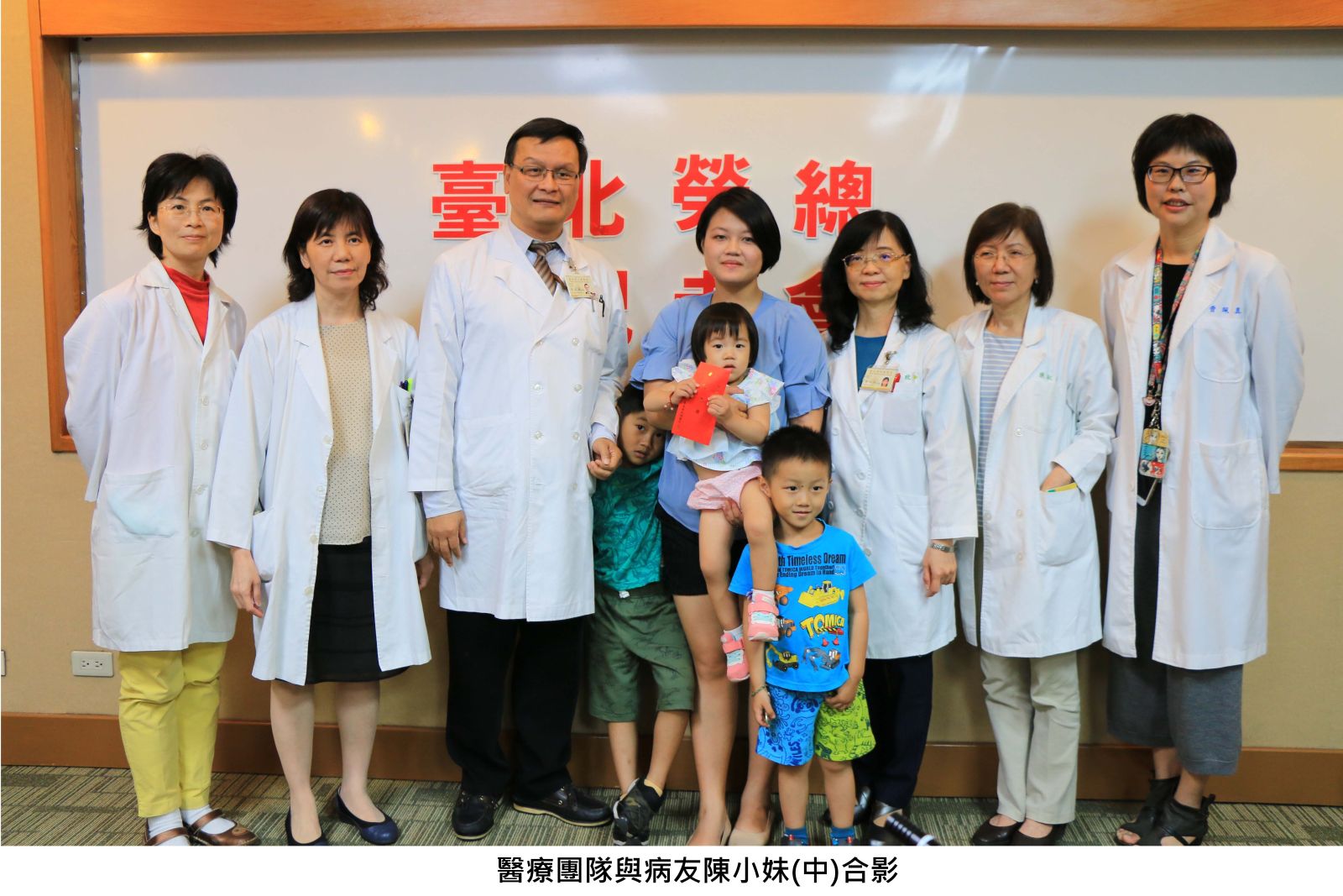 胎兒母體輸血症 低體溫療法成功救命!